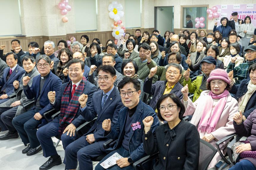 의왕시니어클럽 개관 15주년 행사