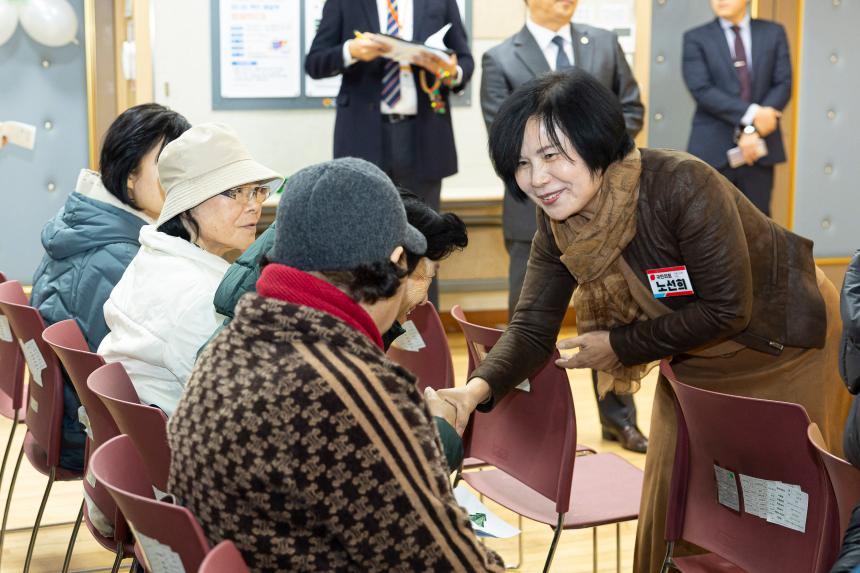 아름채복지관 2025 자원봉사자·후원자 송년행사