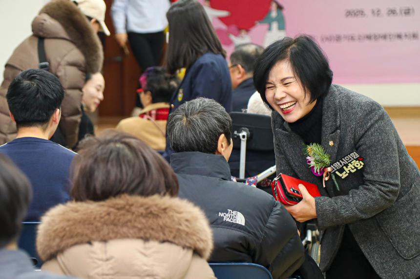 2025 의왕시 사랑의 끈 연결운동