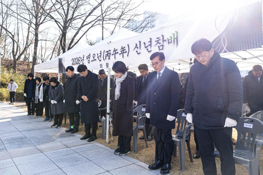 2026년 병오년 신년참배