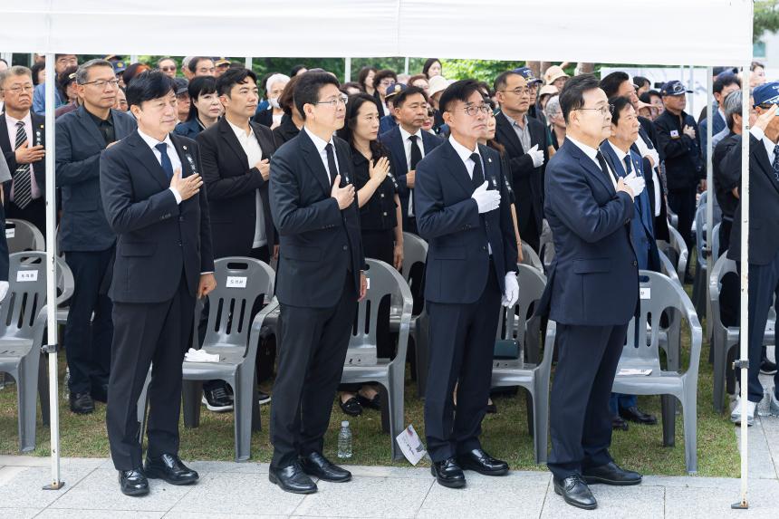 제71회 현충일 추념식