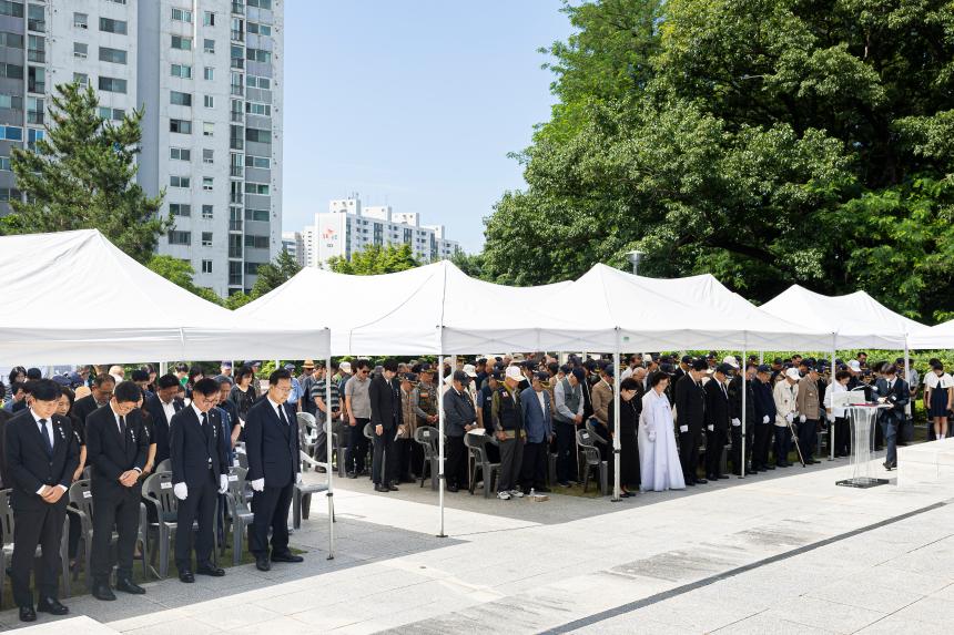 제71회 현충일 추념식