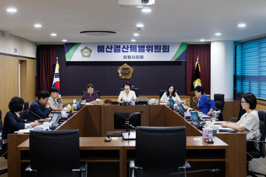 예산결산특별위원회 제1차 회의