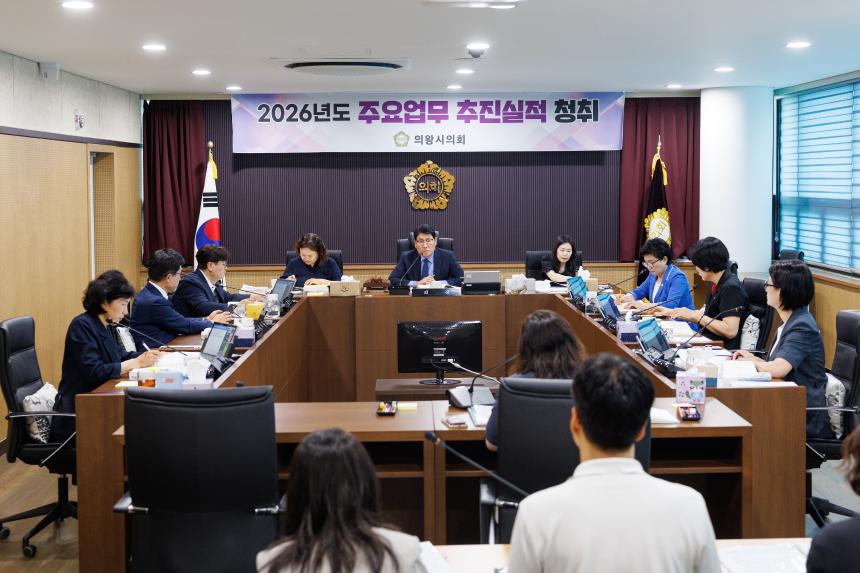 제321회 임시회 제2차 본회의