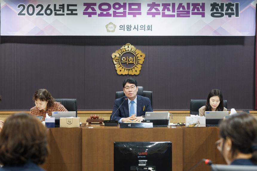 제321회 임시회 제3차 본회의