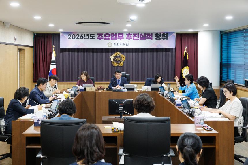 제321회 임시회 제4차 본회의