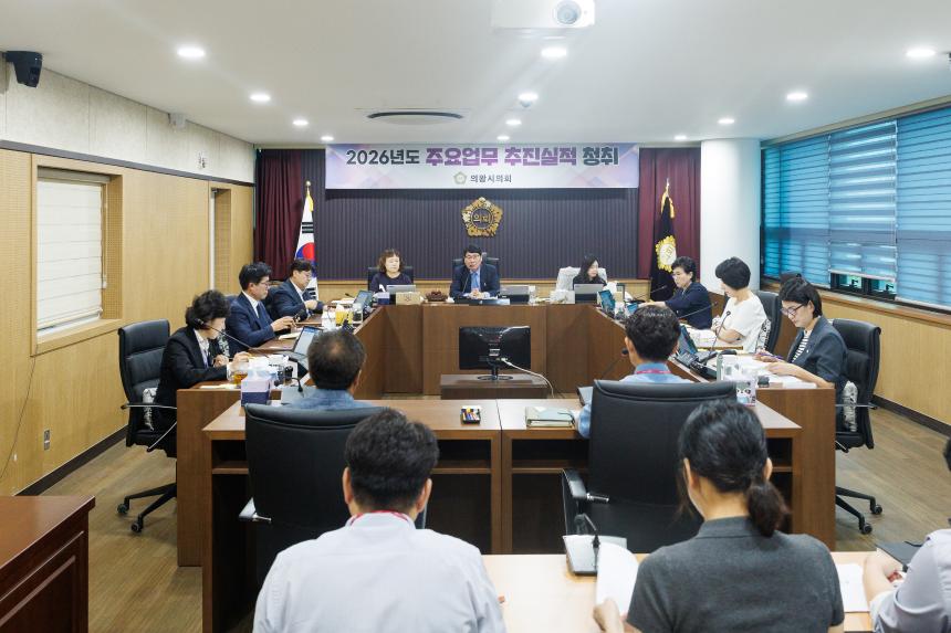 제321회 임시회 제5차 본회의