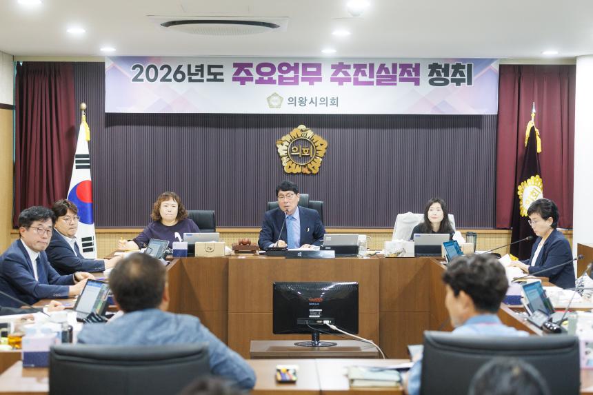 제321회 임시회 제5차 본회의