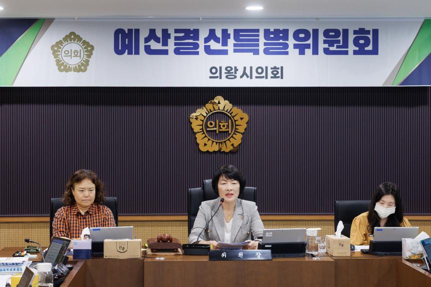 예산결산특별위원회 제7차 회의