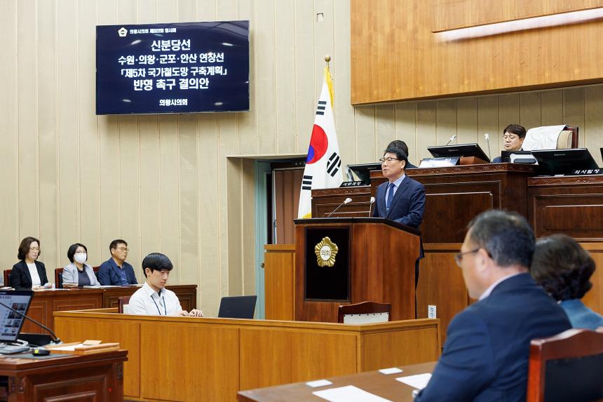 제322회 임시회 제2차 정례회