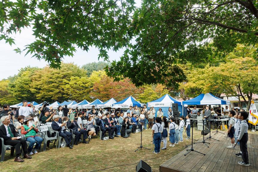 제13회 의왕한글한마당