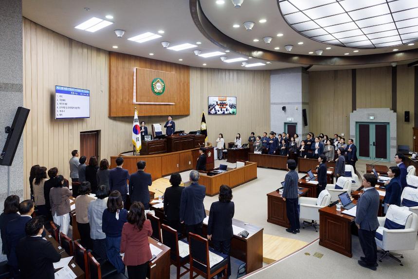 제323회 제1차 정례회 제1차 본회의