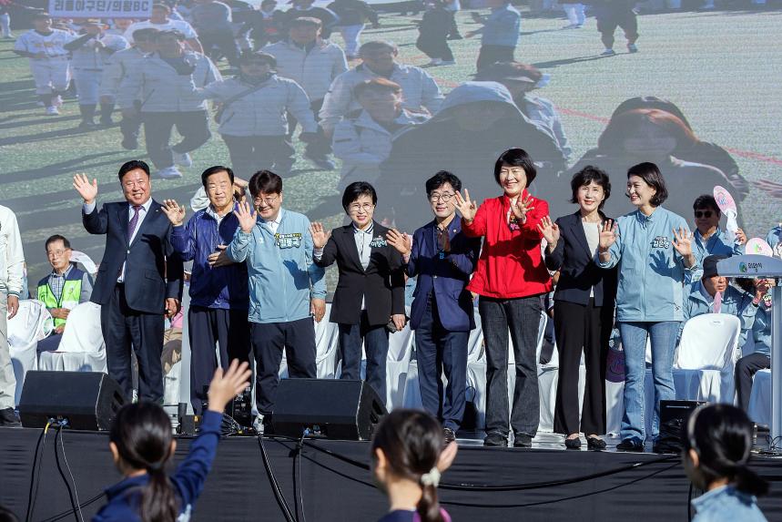 제38회 시민의 날 기념 한마음 명랑운동회