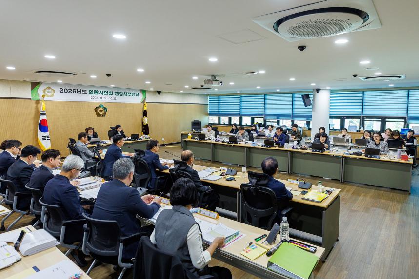 2026년도 행정사무감사 (6일차)