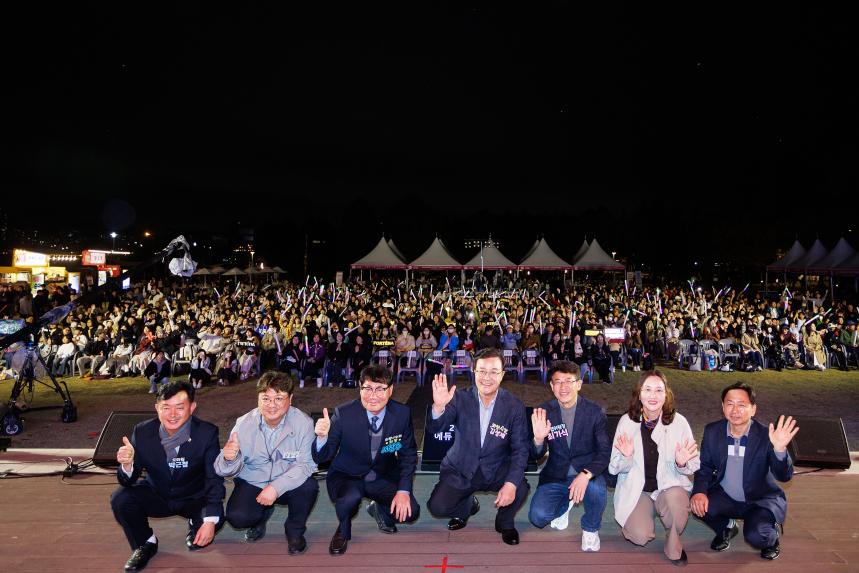 2026 에듀의왕 어울림축제