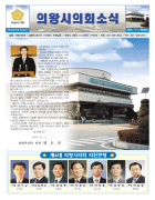 2004년 11월( 제39호)