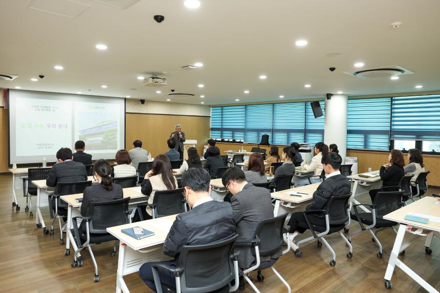 의왕시의회, 하반기 폭력예방교육 실시 - 1