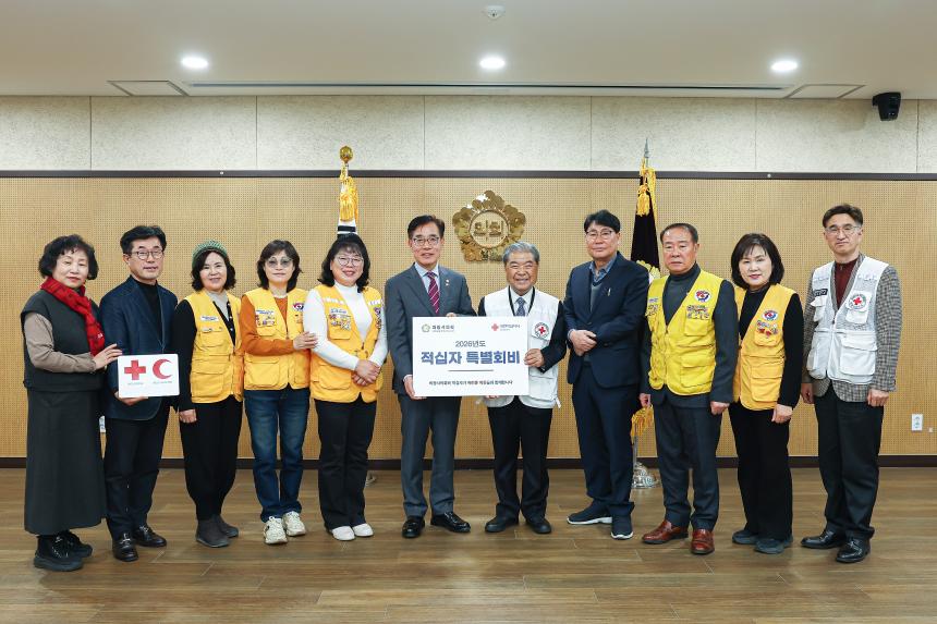 의왕시의회, 대한적십자사에 특별회비 전달 - 4