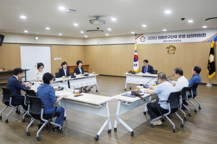 의왕시의회, 7월 24일 의원연구단체 운영 심의위원회 회의 개최 - 3