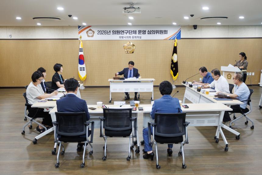 의왕시의회, 7월 24일 의원연구단체 운영 심의위원회 회의 개최 - 4