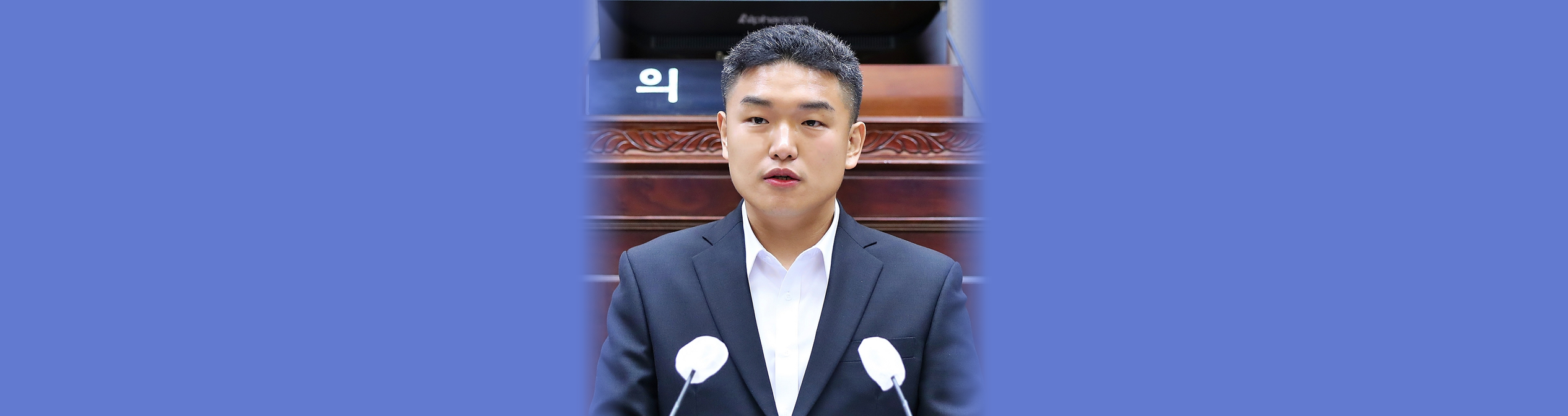 한채훈 의원