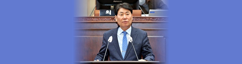 서창수 의장