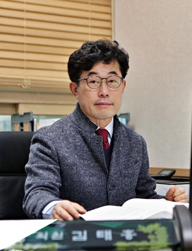 김태흥 의원